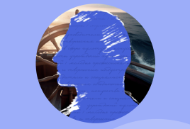 «Капитаны культуры» в 2026 году