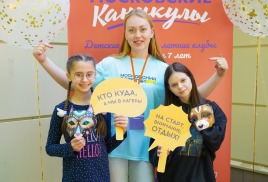 МОСГОРТУР открыл запись на летние смены проекта «Московские каникулы»
